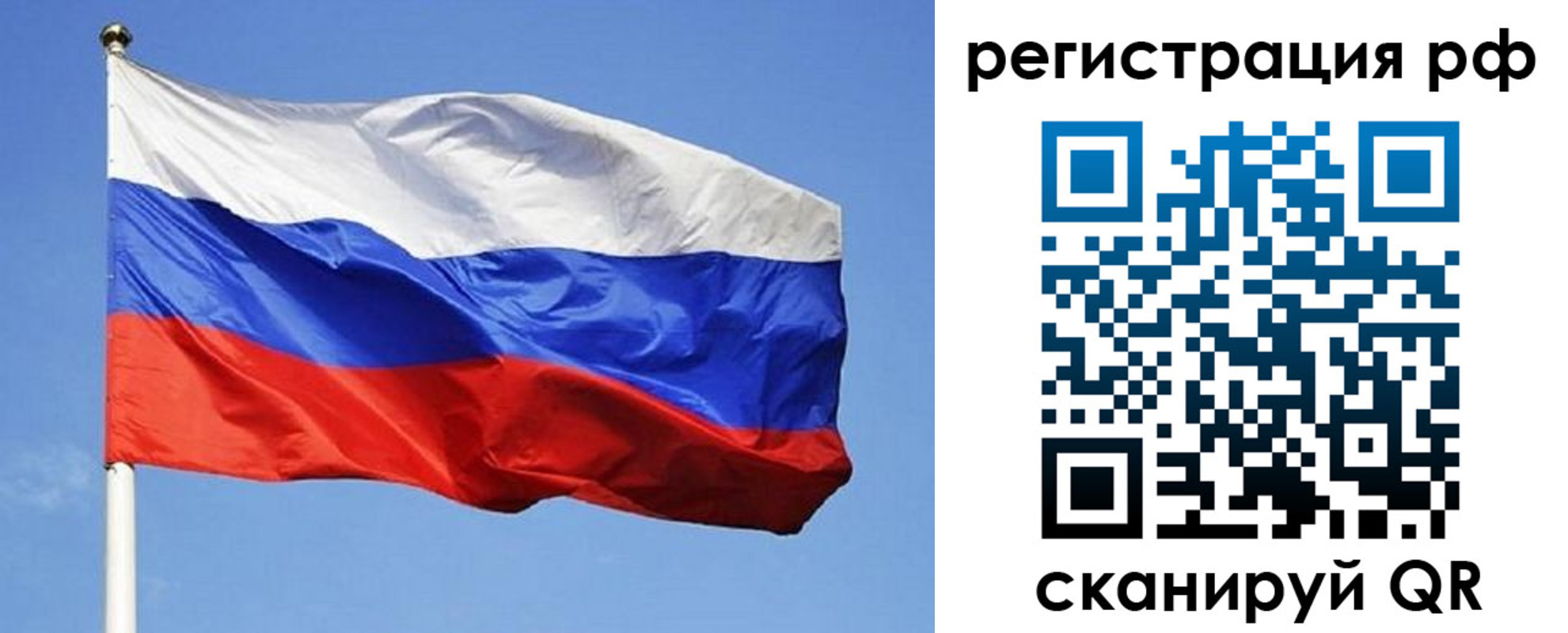 регистрация для школы в Кузнецке
