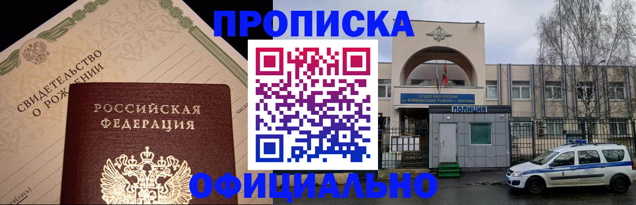 временная регистрация гарантия в Кузнецке